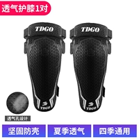 Дышащие черные наколенники, длина миди