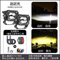 [Одна пара] 270A20 Плото -желтый белый свет+не -слабая труба+переключатель