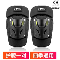 【Колен-черный】