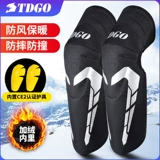 Защищающие от холода ветрозащитные наколенники, удерживающее тепло защитное снаряжение для велоспорта, удерживающие тепло зимние гетры подходит для мужчин и женщин, увеличенная толщина