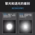 Đèn pha xe đạp điện đèn pha chói điện led bắn chói đèn chiếu sáng sửa đổi đèn ngoại thất xe máy - Đèn xe máy