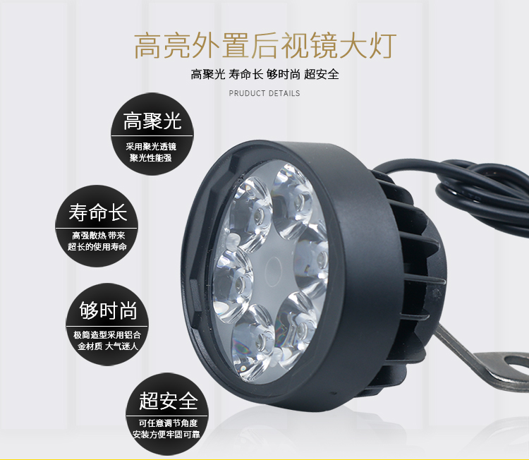 Đèn điện tự lắp đặt chói không thấm nước led điện đèn pha xe hơi chói siêu sáng xe máy chiếu hậu - Đèn xe máy chế đèn led cho xe máy