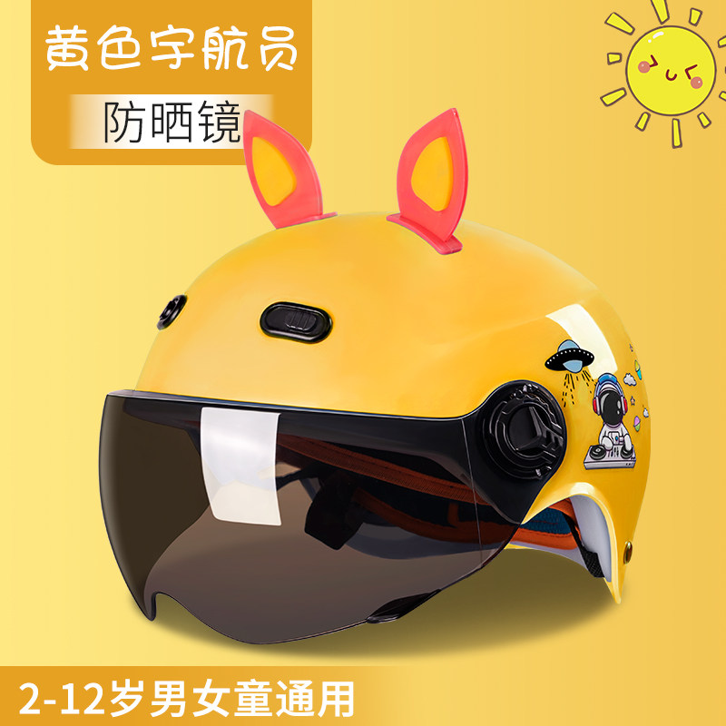 [USD 15.60] Children's helmet boy baby helmet helmet electric car girl
