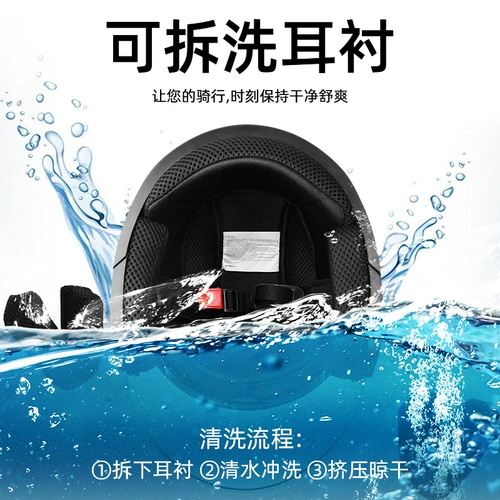 Летний шлем, электромобиль, безопасный универсальный удерживающий тепло полушлем на четыре сезона