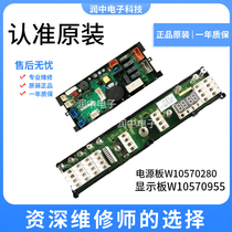 Original Whirlpool XQB75-Y7598APRC Computer Board Board Board W10570280 W10570955