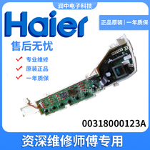 Haier washing machine computer board circuit board B7001Z71V special number 00318000123A