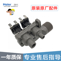 Suitable for Haier washing machine original double head inlet valve solenoid valve FCS-22-B12 0034000889