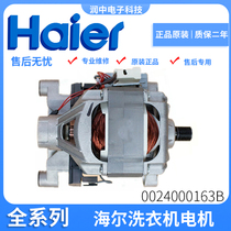 Haier commander drum washing machine motor motor 0024000163B accessories 0024000208B C E original