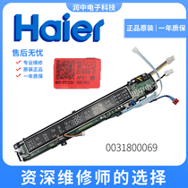 One year 0031800069 Haier washing machine computer board MS100-BYD1528U1 80-byd1528u1