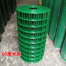  Fence Outdoor confidential cabinet rodeo chicken net pigeon fence net impregnated wire isolation fence Household fence net net protective plastic