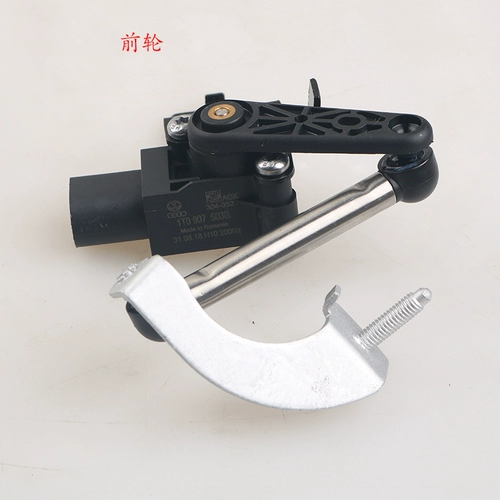 Адаптация к новому пассате Хао Руи Руи Маготан Тигуан Тигуань Большой свет.