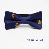 Синий кусочек щенка