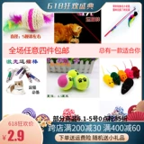 Игрушка, интерактивный комплект с лазером, кот, издает звуки