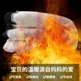 Леггинсы, утепленные стеганые детские удерживающие тепло штаны