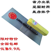 Trowel tròn vuông bôi nhọ phòng bôi nhọ công cụ xi măng - Dụng cụ cầm tay khoan tay mini