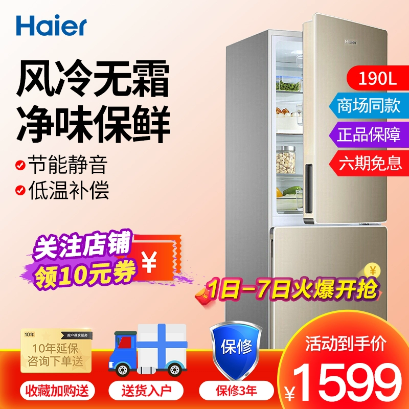 Haier Haier BCD-190WDPT Tủ lạnh gia đình nhỏ hai cửa làm mát bằng không khí lạnh đông lạnh tiết kiệm năng lượng mà không bị đóng băng - Tủ lạnh