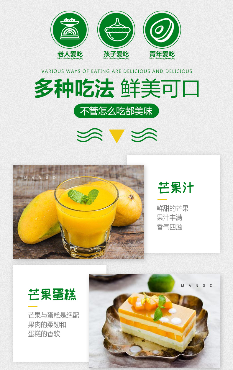 越南玉芒 青皮大芒果 净重9斤 单个200-500g 图5