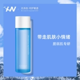 Успокаивающая восстанавливающая эссенция для лица, 140 мл, официальный продукт