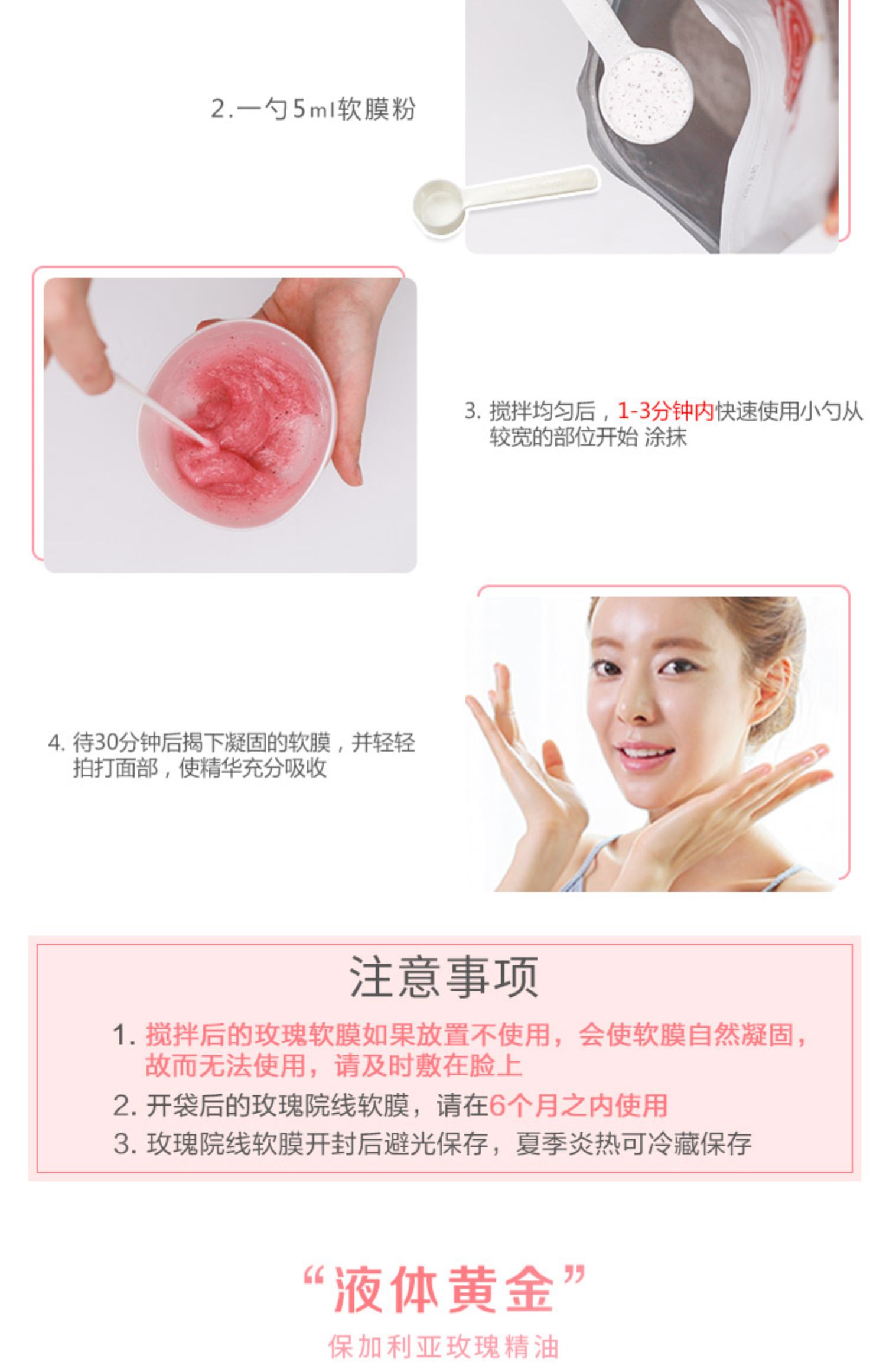 Mặt nạ làm mềm da mặt hoa hồng Dòng mặt nạ chăm sóc da Deep Hydrating Brightening White Firming Làm chậm lão hóa làn da Hàn Quốc - Mặt nạ kem dưỡng trắng da mặt ban đêm