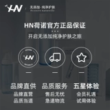 Пробиотик, молочко, мусс, увлажняющий комплект, лосьон, набор для ухода за кожей подходит для мужчин и женщин, 3 шт