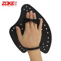 Zhouke zoke swimming hand fins for adults and children paddling freestyle trainer breaststroke professional training equipment