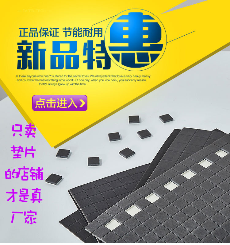 Black EVA gasket electrostatic cotton PVC black rubber gasket glass cushion foam cushion sponge cushion earthquake cushion spacer cushion
