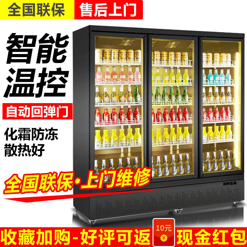 Beer and beverage cabinet refrigerated cabinet Commercial vegetable preservation cabinet air-cooled double door vertical freezer refrigerated display cabinet refrigerator