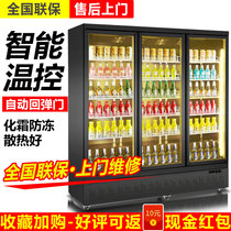 Beer beverage cabinet freezer commercial vegetable fresh-keeping Cabinet air-cooled double door vertical freezer refrigerated display cabinet refrigerator