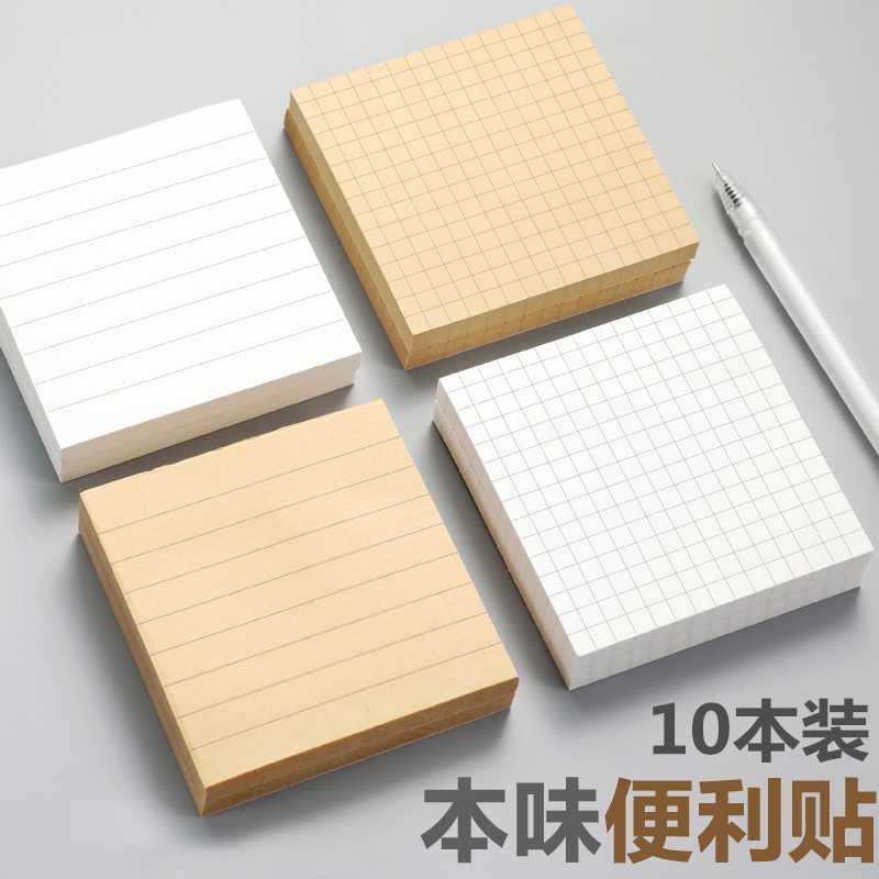 Post-it stickers Sticky strong square horizontal line post-it stickers Korean cute small fresh and tearable message N times stickers Japanese