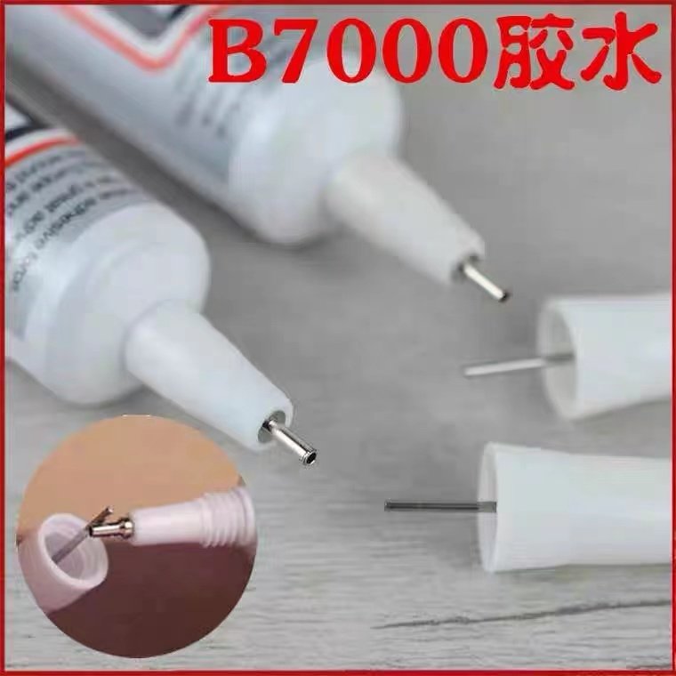 Special B7000 Glue for Repairing Mobile Phone Screen Detachment, Lcd Touch Screen Bonding, Light Leakage, and Frame Glue Detachment