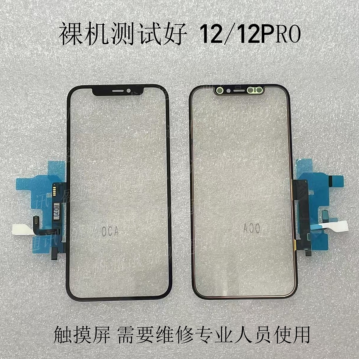 Suitable for Apple X 11Pro 11 Tp Touch Screen Without Grid XS Xr Xsmax 12Pro Touch Screen