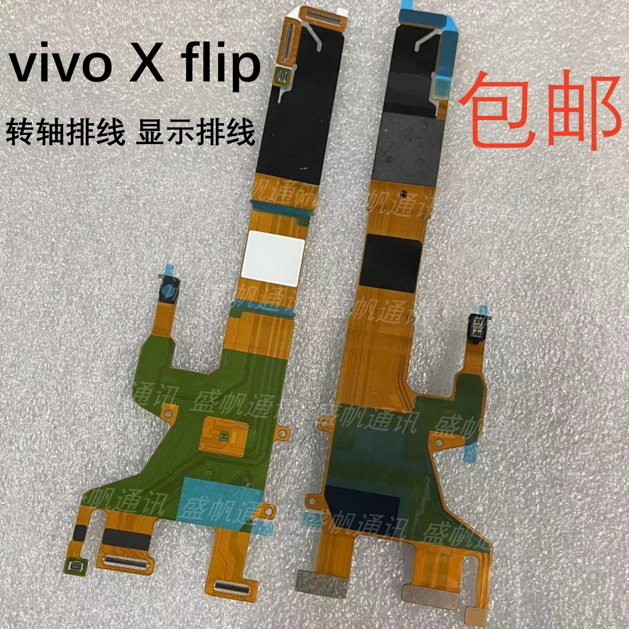 Suitable for Vivo X Flip Hinge Flex Cable, Display Flex Cable, Xflip Foldable Phone Motherboard Flex Cable