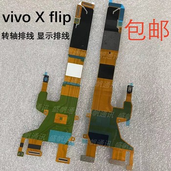 Suitable for Vivo X Flip Hinge Flex Cable, Display Flex Cable, Xflip Foldable Phone Motherboard Flex Cable