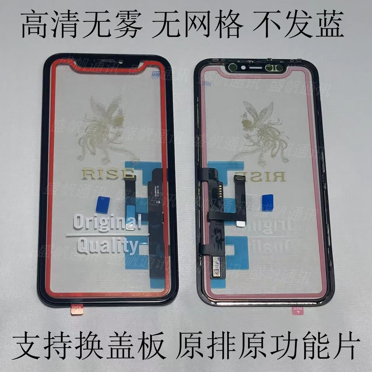 Suitable for Apple X Touch Screen Tp Xr Xsmax 12Pro 11Promax Original Cop X Touch Screen Replaceable Cover