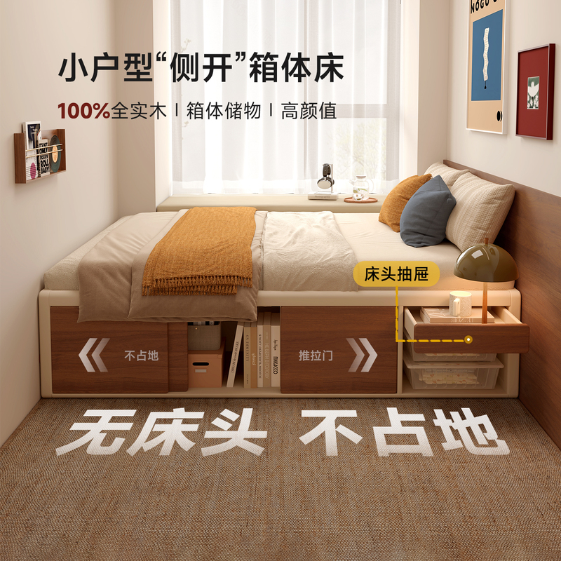 Saifan Furniture All-Solid Wood Platform Bed Without Headboard, Bedroom Storage, Small Apartment Box Bed, Double Bed, 1.5m Large Beds Saifan Furniture All-Solid Wood Platform Bed Without Headboard, Bedroom Storage, Small Apartment Box Bed, Double Bed, 1.5m Large Beds
