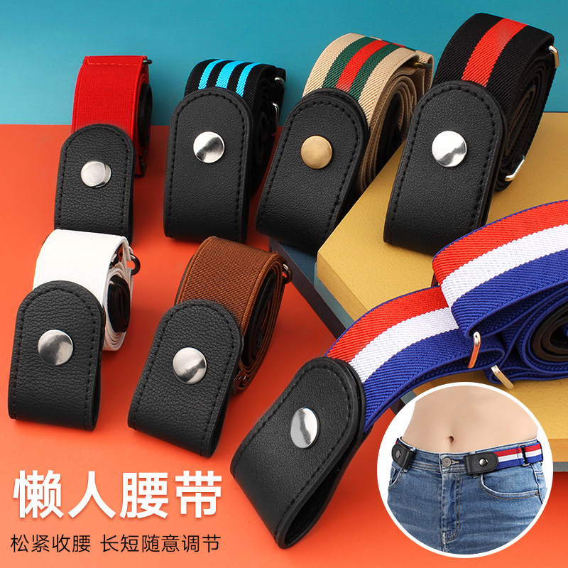 Lazy belt invisible trouser belt men's and women's incoherent versatile elastic elastic elastic belt elastic band
