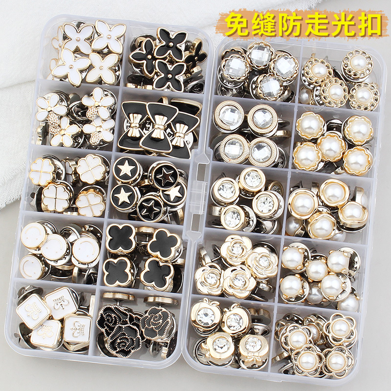 Anti-glare button shirt shirt chest collar seam-free removable high-end clothes fixed artifact invisible button