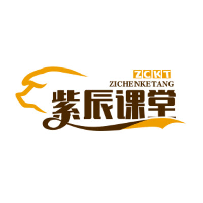 紫辰课堂