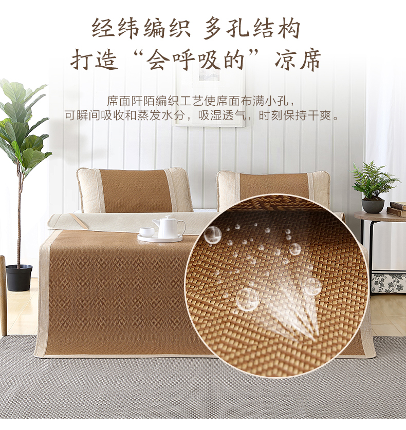 Hengfa nhà dệt giun cây nho 1,5m1,8m băng lụa mùa hè hộ gia đình ba mảnh dày gấp muỗi đuổi muỗi - Thảm mùa hè nệm nước cho bé