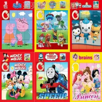 Mobile puzzle sliding 32 grid sliding puzzle classic animation 80 after nostalgic toy Huarong Road children plastic can