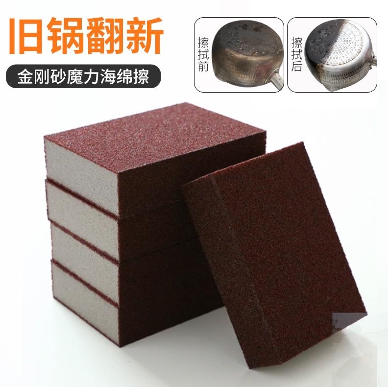 Water suction du Makeup Room Tea Cup Frosted Wipe Dishcloth Sponge Wipe Fu Fu Magic Thever Fq Cleaning Block