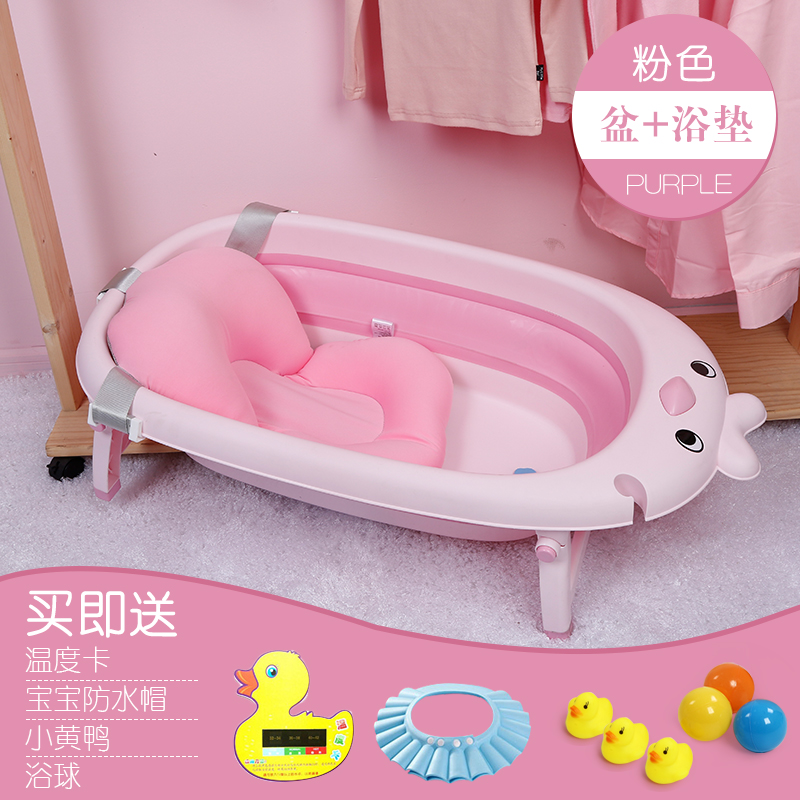 Baby folding non-occupied tub Toddler tub Children's bath can sit and lie down Universal newborn supplies Newborn products