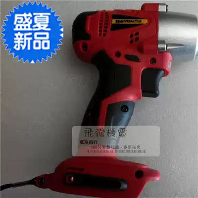 Red pine electric screwdriver universal u Body Craftsman Mi Yining Jiufeng iron shield Jiongjie Ox Lithium electric wrench naked muscle