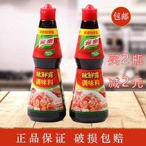 Jiale new packaging Shanghai spicy fresh Dew 448G original hot and sour simmered stir fried cold sauce