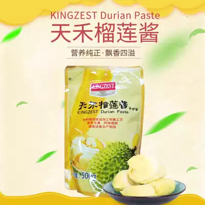 Baking ingredients Tianhe durian sauce cake fruity sauce durian cake durian cake durian crisp dessert pastry 500g