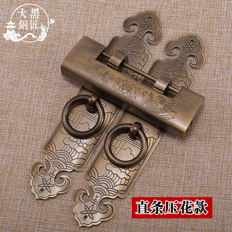 Pure copper straight handle antique horizontal open padlock old-fashioned doors and windows bookcase clothes overall cabinet door handle Ming and Qing furniture copper matching