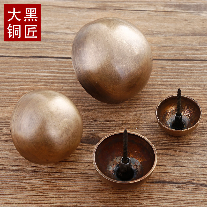 Chinese antique pure copper glossy bubble nails ancient glass door wooden door copper nail drum nail door nail round nail decorative copper accessories