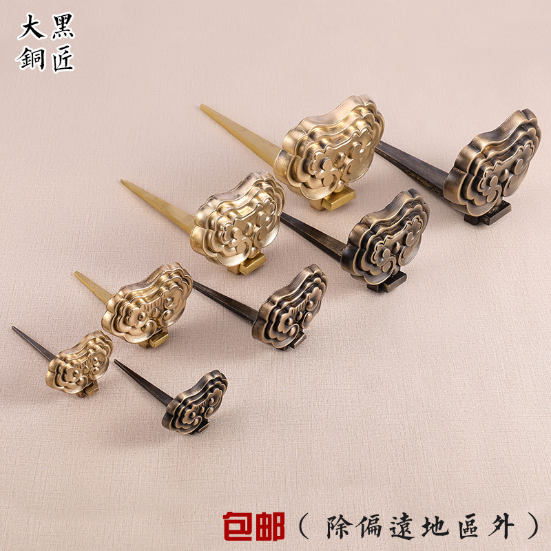 Chinese antique pure copper classical picture frame hanging plaque plaque holding solid hook copper nail classical auspicious cloud cloud holding plaque painting hook