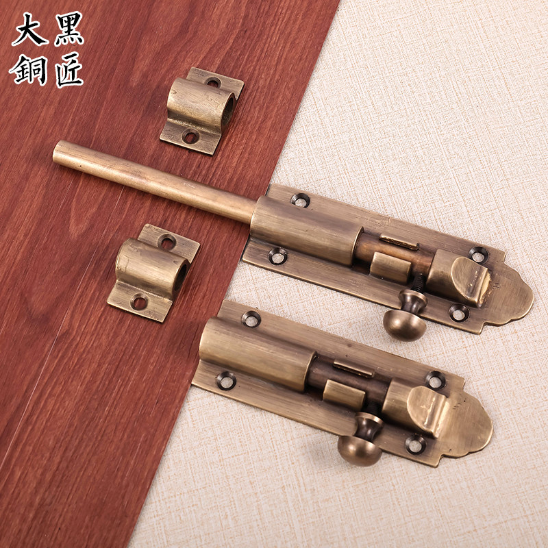 Antique Chinese-style pure copper surface-mounted latch wooden door all-copper retro window door plug-in door bolt door latch buckle door buckle