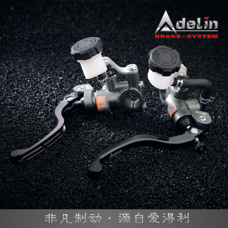 Electric car brake pump Aideli direct push hydraulic assembly Mavericks N1S U Qi monkey M3 X5 disc brake pump